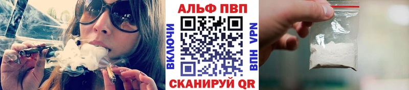 А ПВП Crystall  Аксай 