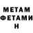 МЕТАДОН белоснежный Blo1d