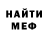 ГАШ 40% ТГК Muhamor6427