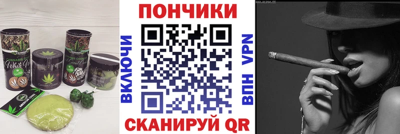 закладка  Аксай  Печенье с ТГК марихуана 