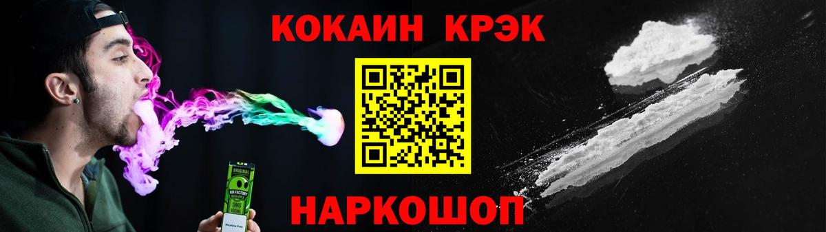 Аксай  КОКАИН 99%  Кокаин Боливия  Cocaine  Вход с VPN 