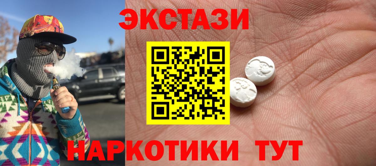 Мефедрон   Аксай  НБОМе  MDMA  Гашиш  Вход с VPN  Канабис 