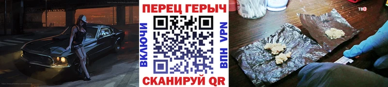 МЕГА зеркало Аксай ГЕРОИН VHQ