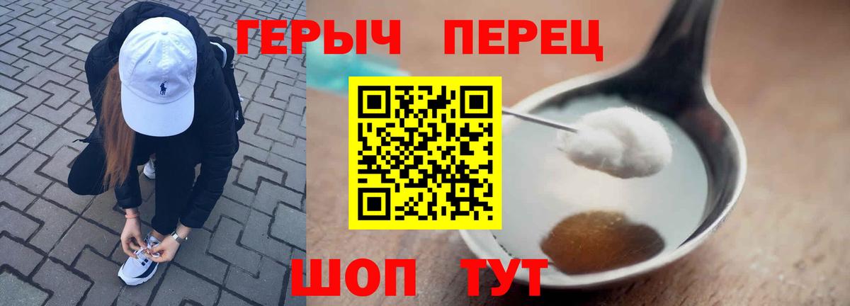 Аксай  Героин  Вход с VPN  ГЕРОИН афганец 
