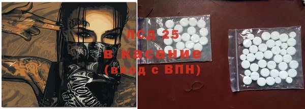 трава Абинск