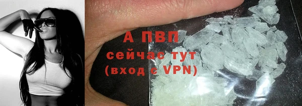 шишки Покров