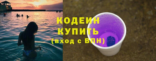 альфа пвп VHQ Покачи