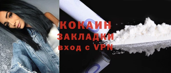 трава Абинск