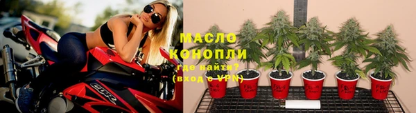 jwh Абдулино