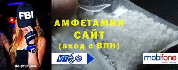 стаф Покровск