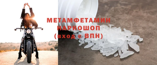 стаф Покровск