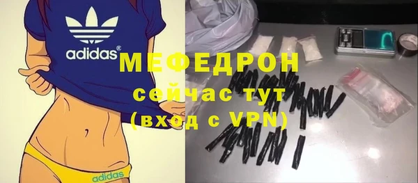 не бодяженный Абаза