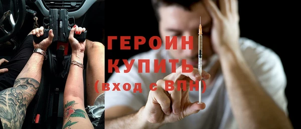 кокаин перу Пролетарск