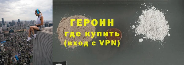 альфа пвп VHQ Покачи