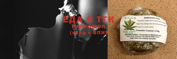 альфа пвп VHQ Покачи