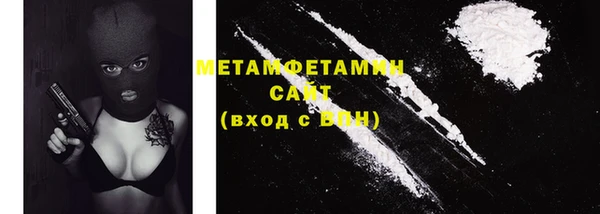 стаф Покровск