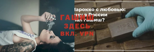 шишки Покров