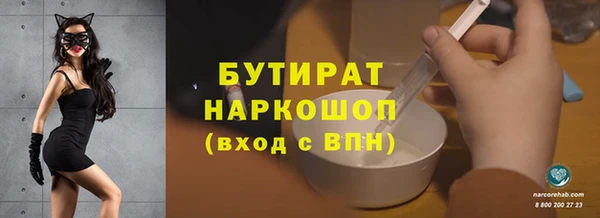 не бодяженный Абаза
