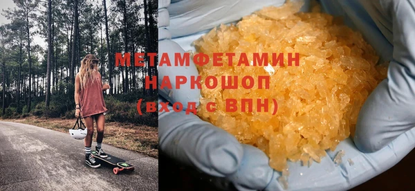 бошки Приозерск