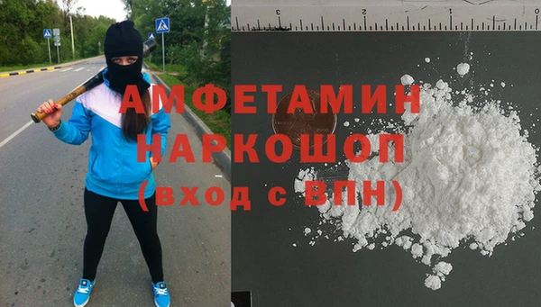 шишки Покров