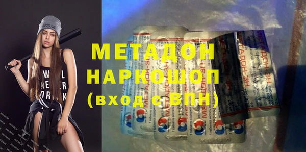 стаф Покровск