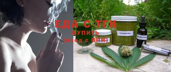 jwh Абдулино