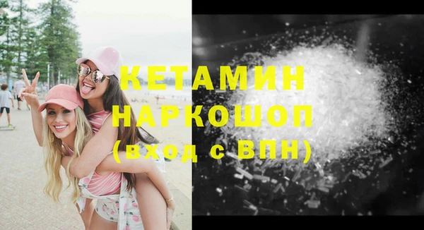 стаф Покровск