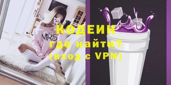 альфа пвп VHQ Покачи