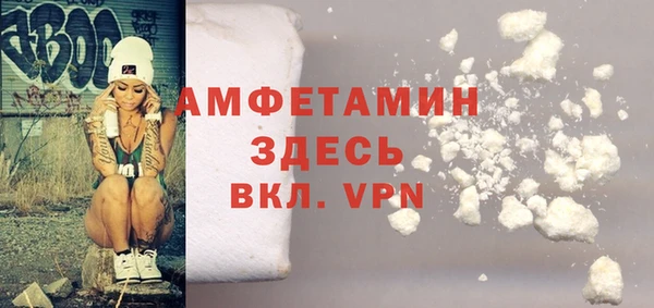 альфа пвп VHQ Покачи