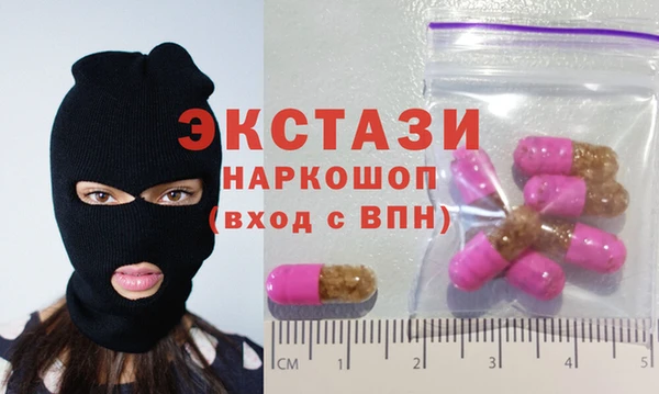 не бодяженный Абаза