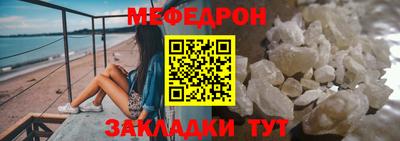 прущие крисы Рыбинск