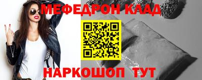 прущие крисы Рыбинск