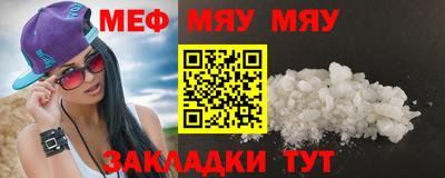 хмурый Рузаевка