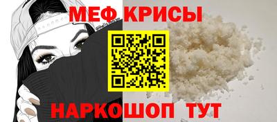 хмурый Рузаевка