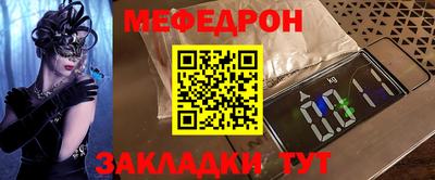 прущие крисы Рыбинск