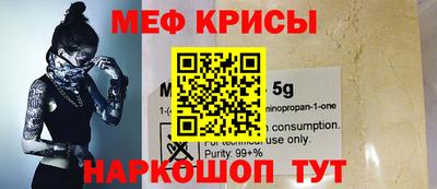 хмурый Рузаевка