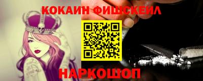 прущие крисы Рыбинск