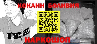 прущие крисы Рыбинск