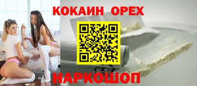 прущие крисы Рыбинск