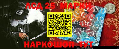 хмурый Рузаевка
