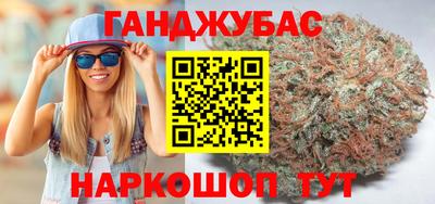 прущие крисы Рыбинск