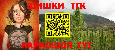 прущие крисы Рыбинск