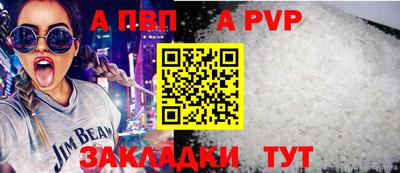 хмурый Рузаевка