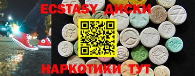 хмурый Рузаевка