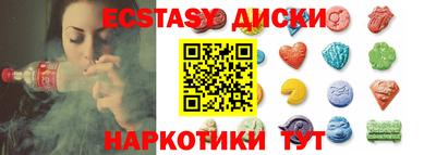 хмурый Рузаевка