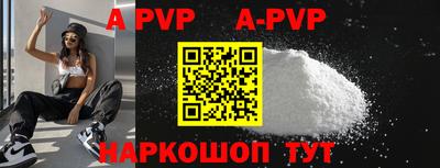 герыч Рязань