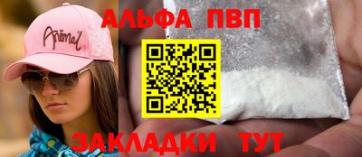 прущие крисы Рыбинск
