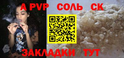 герыч Рязань