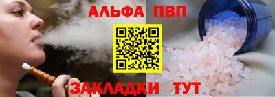 прущие крисы Рыбинск
