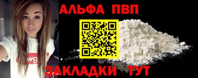 прущие крисы Рыбинск